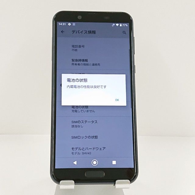 AQUOS sense2 SHV43 au �˥奢�󥹥֥�å� c22448