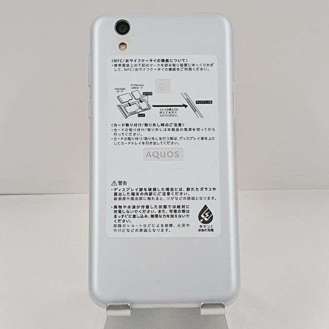AQUOS sense SH-01K �ɥ��� ���륭���ۥ磻�� c22538