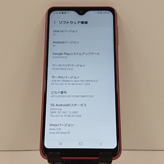 Galaxy A23 5G SC-56C �ɥ��� ��å� c16566