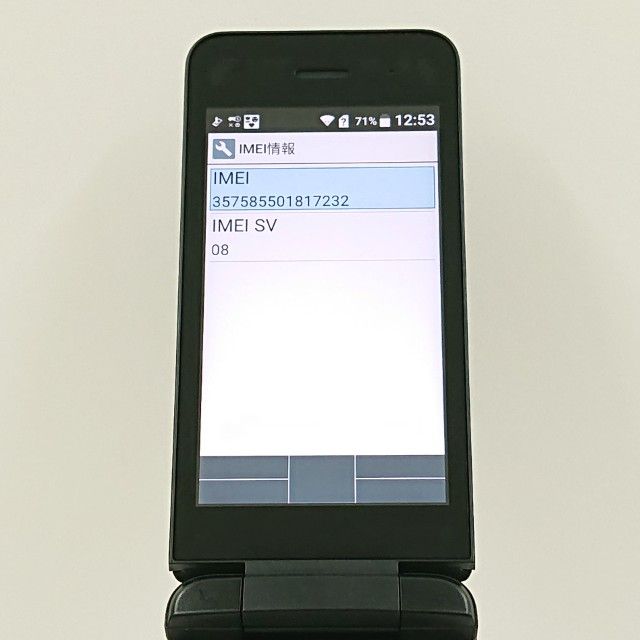 DIGNO �������� �١����å� KY-41B �ɥ��� �֥�å� c19712