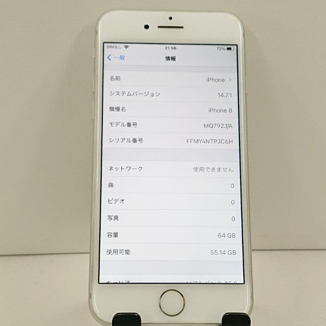 iPhone8 64GB �ɥ��� ����С� c23239