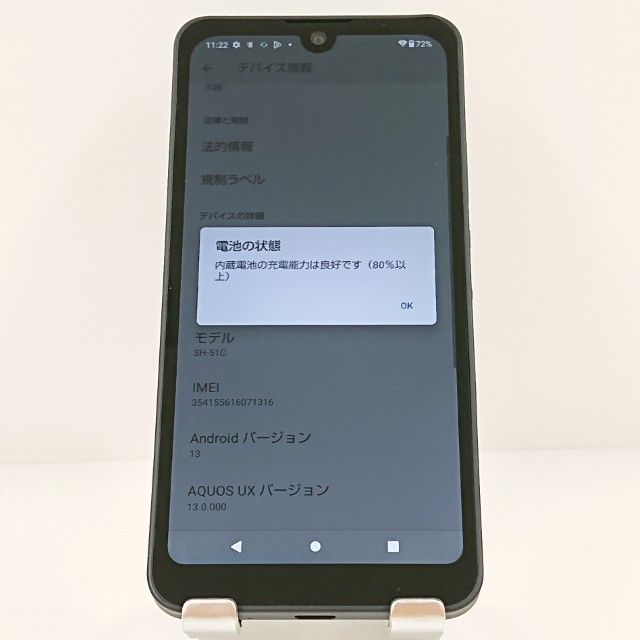 AQUOS wish2 SH-51C �ɥ��� ���㥳���� c19770