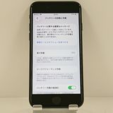 iPhoneSE ��3���� 64GB �ɥ��� �ߥåɥʥ��� c21683