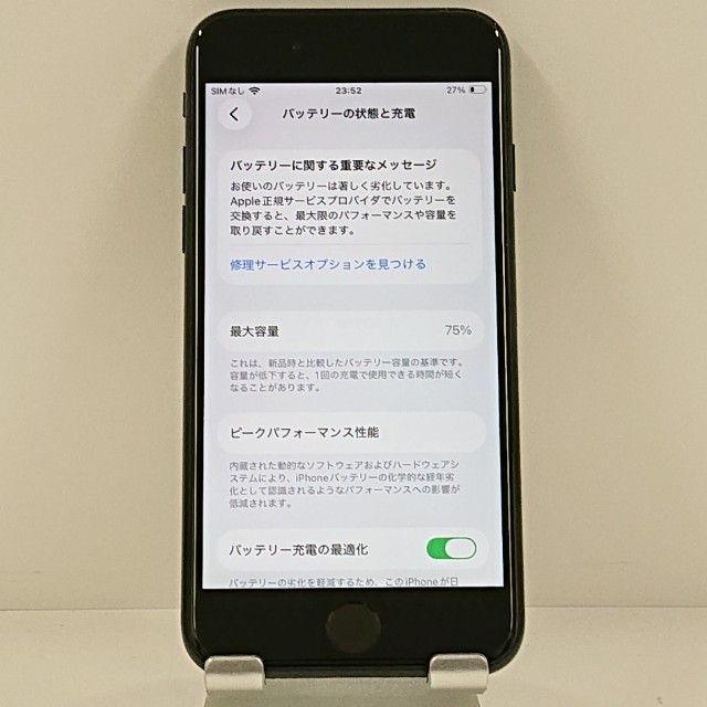 iPhoneSE ��3���� 64GB �ɥ��� �ߥåɥʥ��� c21683