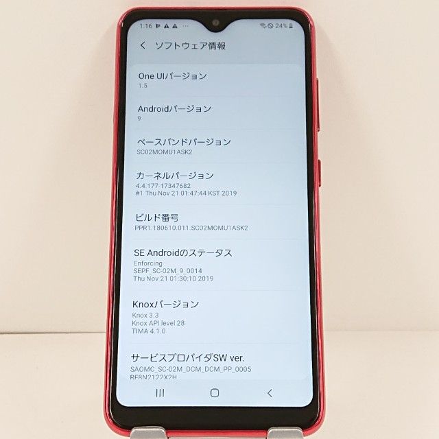 Galaxy A20 SC-02M �ɥ��� ��å� c21232