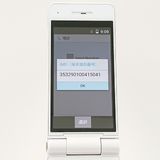 P-smart �������� P-01J �ɥ��� �ۥ磻�� c20780