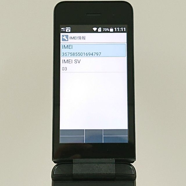 DIGNO �������� �١����å� KY-41B �ɥ��� �֥�å� c22504