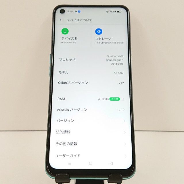 OPPO A54 5G OPG02 au �ե��󥿥��ƥ��å��ѡ��ץ� c16337