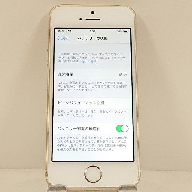 iPhoneSE 32GB SoftBank ������� c22170