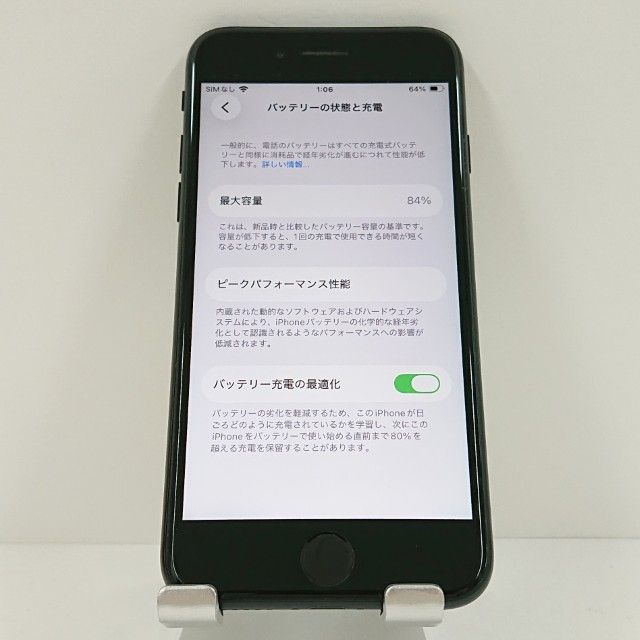 iPhoneSE ��2���� 64GB �ɥ��� �֥�å� c18448