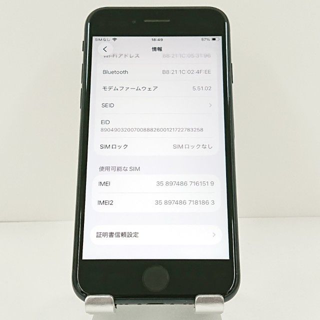 iPhoneSE ��3���� 64GB �ɥ��� �ߥåɥʥ��� c20310