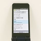 AQUOS �������� SH-01J �ɥ��� �֥롼�֥�å� c20742