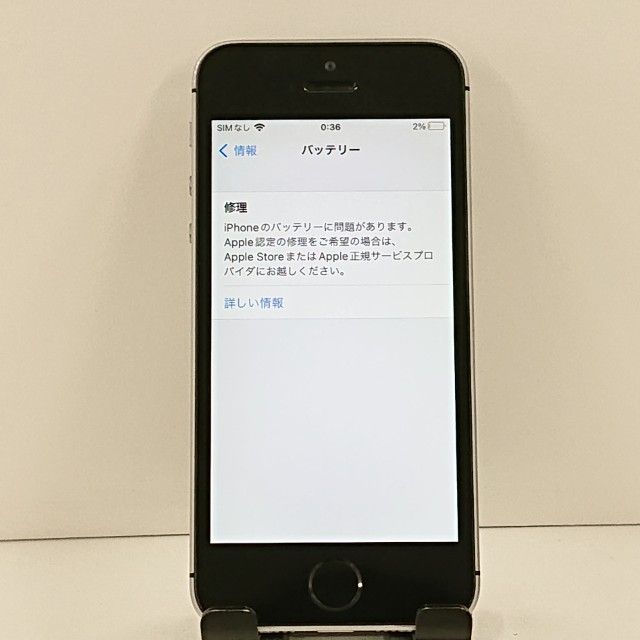 iPhoneSE 16GB SIM�ե꡼ ���ڡ������쥤 c21138