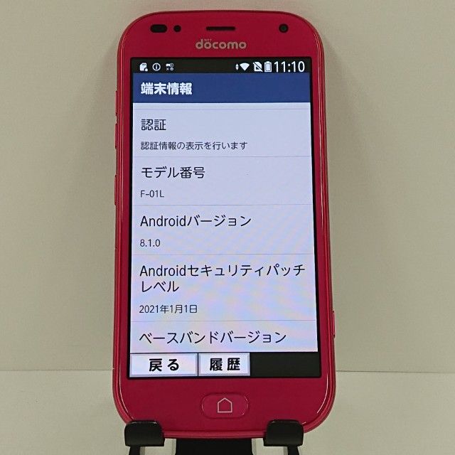 �ڥ�����ʡۤ餯�餯���ޡ��ȥե��� me F-01L �ɥ��� �ԥ� c17803