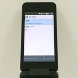 DIGNO �������� �١����å� KY-41B �ɥ��� �֥�å� c20486