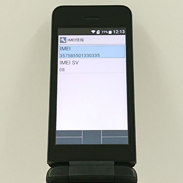 DIGNO �������� �١����å� KY-41B �ɥ��� �֥�å� c20486
