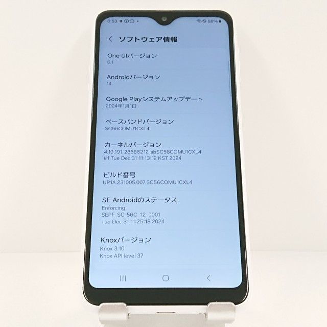 Galaxy A23 5G SC-56C �ɥ��� �ۥ磻�� c21748