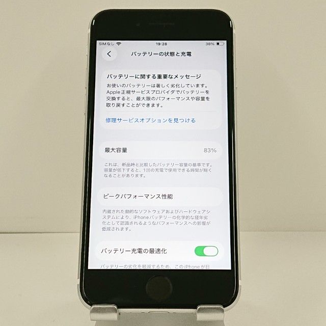 iPhoneSE ��2���� 64GB �ɥ��� �ۥ磻�� c21687