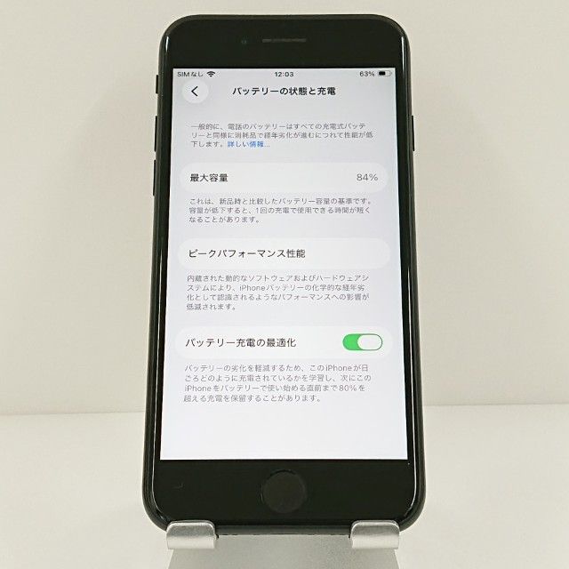 iPhoneSE ��2���� 64GB �ɥ��� �֥�å� c18473