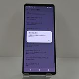 Xperia 10 V SO-52D �ɥ��� �ۥ磻�� c22544