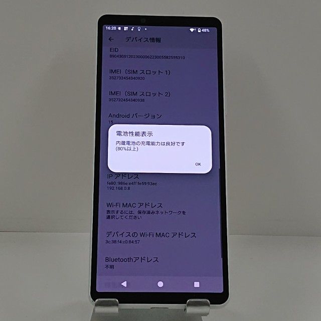 Xperia 10 V SO-52D �ɥ��� �ۥ磻�� c22544