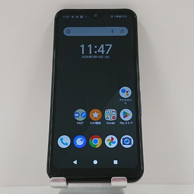 arrows We FCG01 au �֥�å� c17139