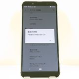 AQUOS sense3 basic 907SH SoftBank ����С� c22159