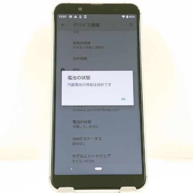 AQUOS sense3 basic 907SH SoftBank ����С� c22159