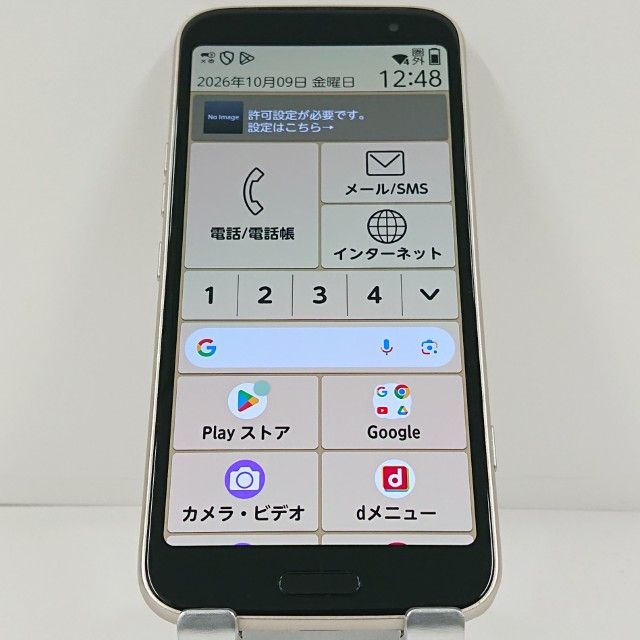 �餯�餯���ޡ��ȥե��� F-53E �ɥ��� ������� c23066