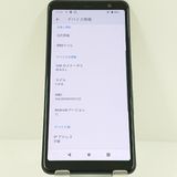 arrows Be4 Plus F-41B �ɥ��� �֥�å� c17459