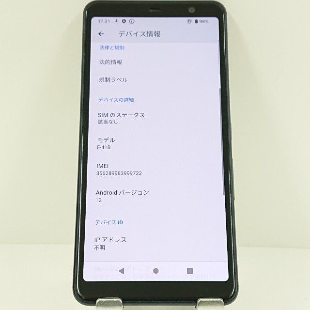 arrows Be4 Plus F-41B �ɥ��� �֥�å� c17459