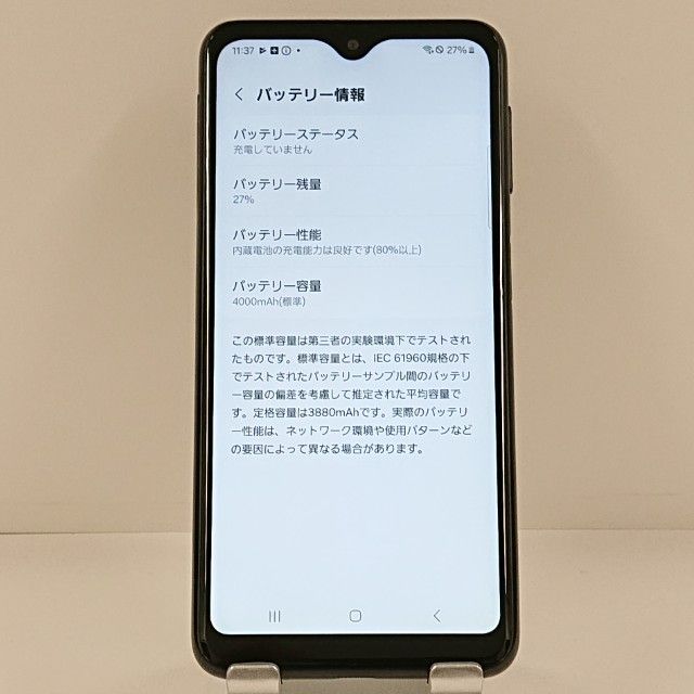 Galaxy A23 5G SCG18 au �֥�å� c22532
