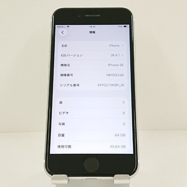iPhoneSE ��2���� 64GB SoftBank �ۥ磻�� c20129