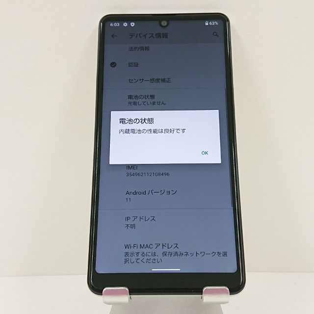 AQUOS sense4 basic A003SH Y!mobile ����С� c17207