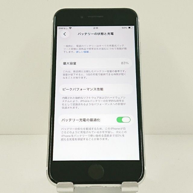 iPhoneSE ��2���� 64GB au �ۥ磻�� c19163