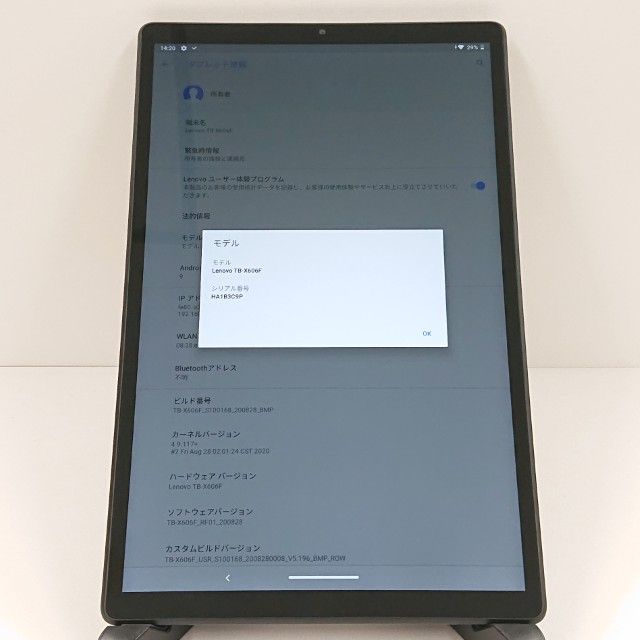 Lenovo Tab M10 FHD Plus Wi-Fi��ǥ�c18838