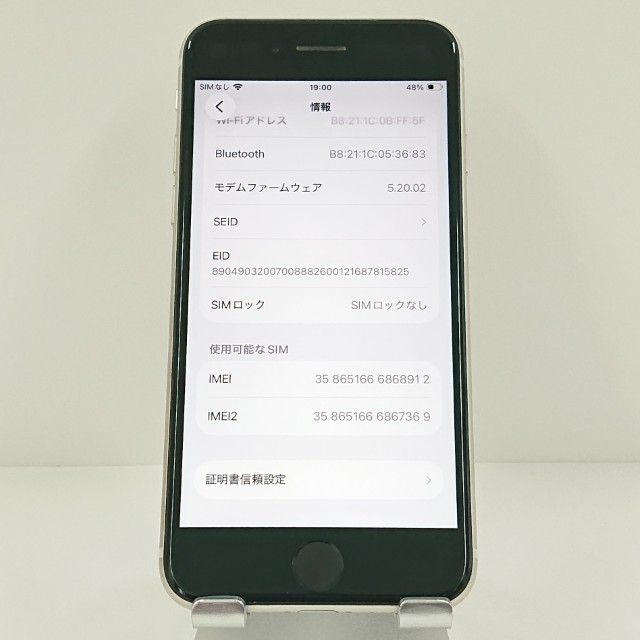 iPhoneSE ��3���� 64GB au �������饤�� c18830