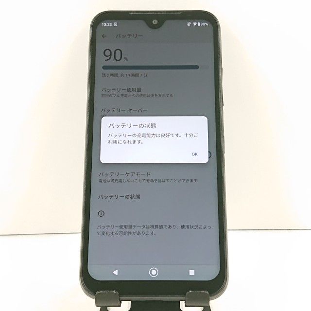 DIGNO BX2 A101KC SoftBank �֥�å�   c19421