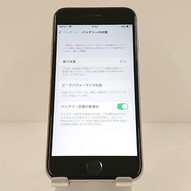 iPhone6s 32GB SIM�ե꡼ ���ڡ������쥤 c18107