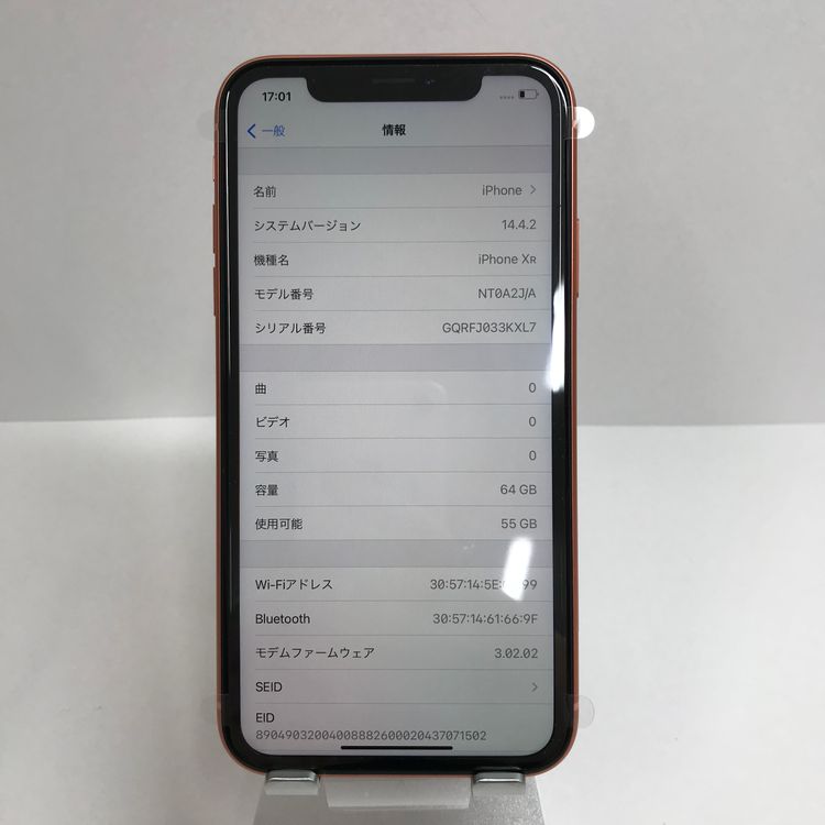 ムスビー｜【未使用】SIMフリー iPhoneXR 64GB コーラル n04357  