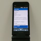 GRATINA KYF44 au �֥�å� c18398