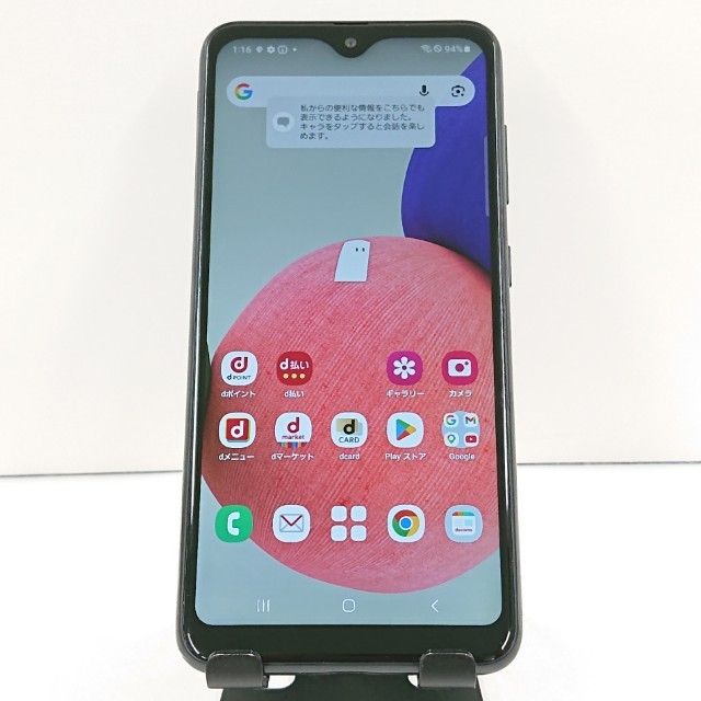 Galaxy A22 5G SC-56B �ɥ��� �֥�å� c19045