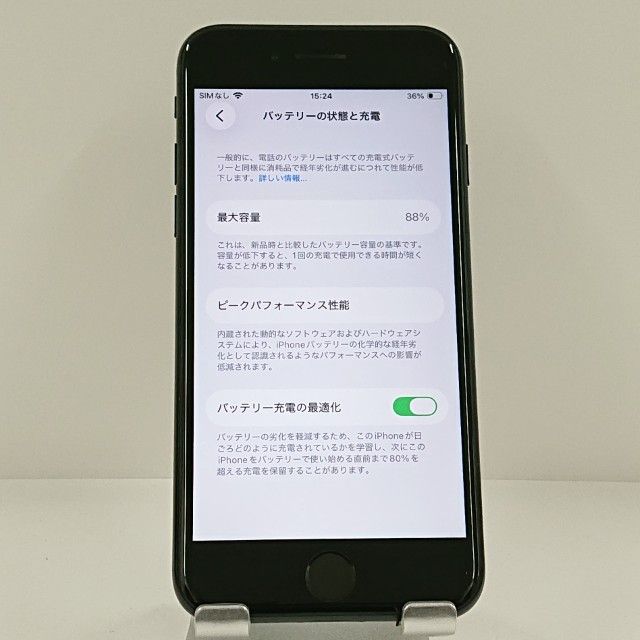 iPhoneSE ��3���� 64GB au �ߥåɥʥ��� c22839