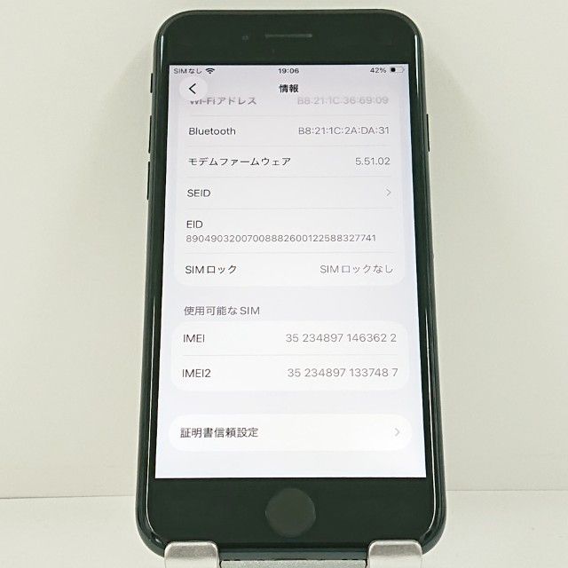 iPhoneSE ��3���� 64GB �ɥ��� �ߥåɥʥ��� c22756