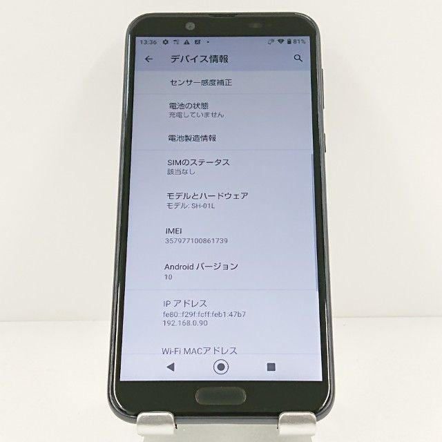 AQUOS sense2 SH-01L �ɥ��� �˥奢�󥹥֥�å� c20148