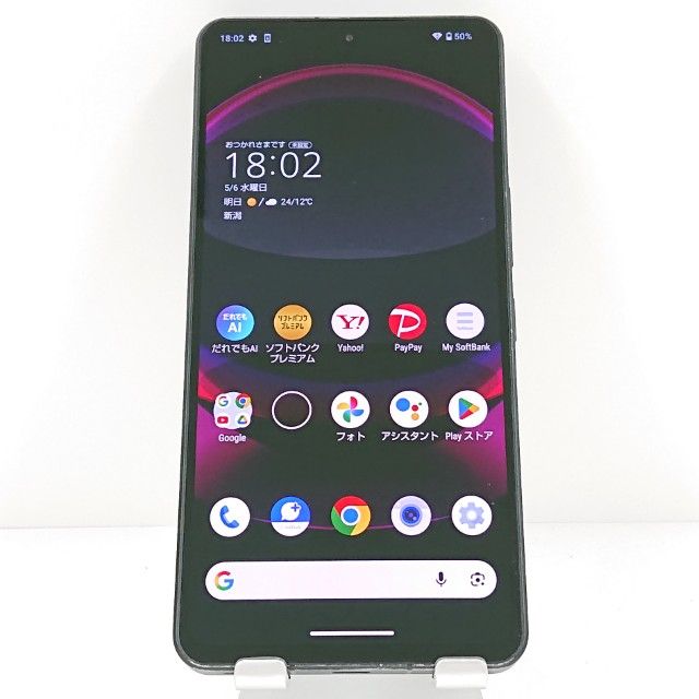 AQUOS R8 pro A301SH SoftBank �֥�å� c19460