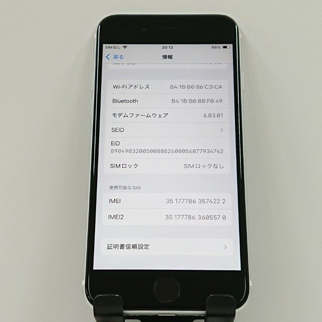 iPhoneSE ��2���� 64GB �ɥ��� �ۥ磻�� c16496