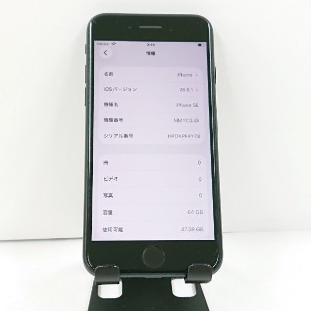 iPhoneSE ��3���� 64GB �ɥ��� �ߥåɥʥ��� c22928