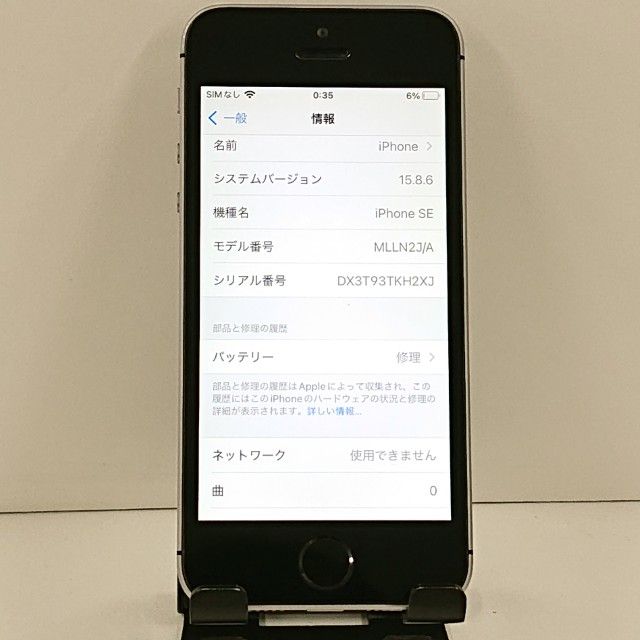 iPhoneSE 16GB SIM�ե꡼ ���ڡ������쥤 c21138