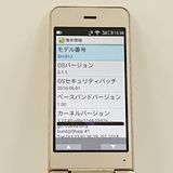 ���������ʡ�AQUOS �������� SH-01J �ɥ��� ������� c23154